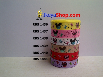 Pita RBS 1436 1441  large2